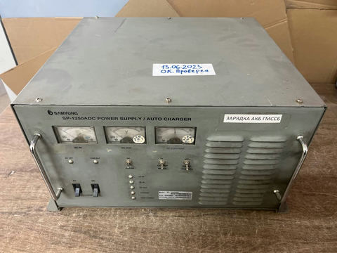 АЗУ Samyung SP-1250ADC s.n 0000963 б.у рабочее