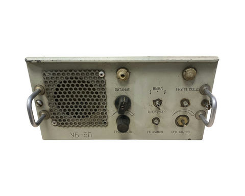 Усилительный блок УБ-5П КВУ Рябина s/n СПБ-435864, б.у, нерабочее