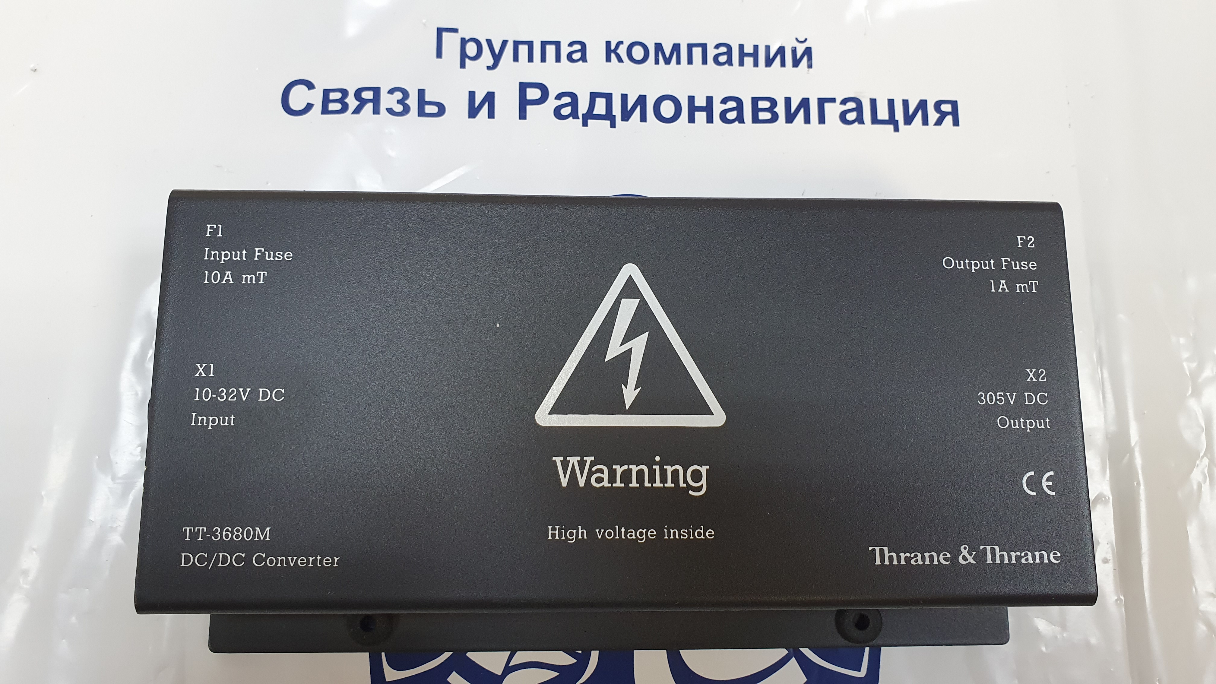 Конвертер питания Thrane & Thrane TT-3680M s/n 98737461 б/у на проверку