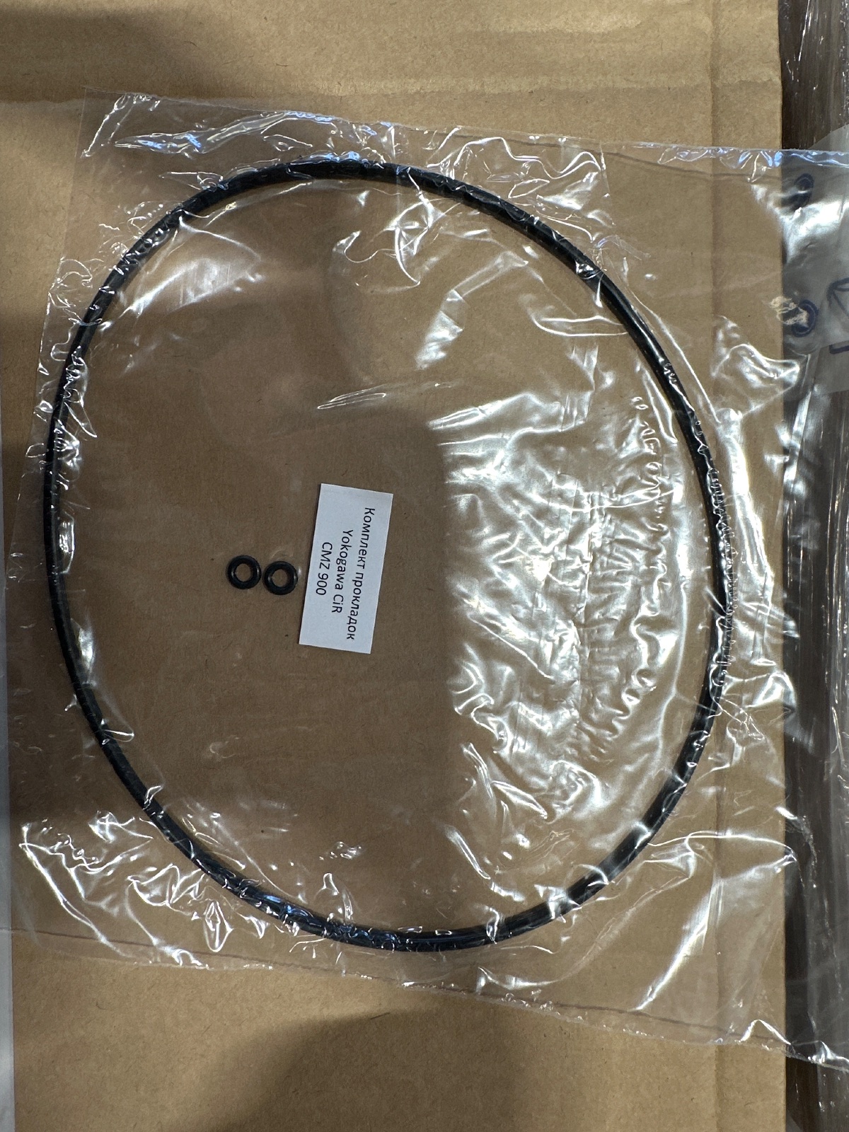 Комплект прокладок Yokogawa CiR CMZ 900
