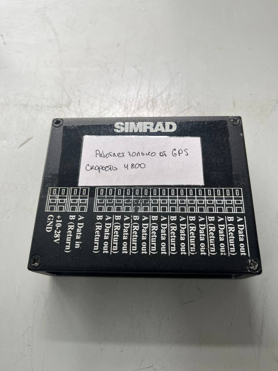 Размножитель Simrad s.n РНД-457900 б.у на проверку