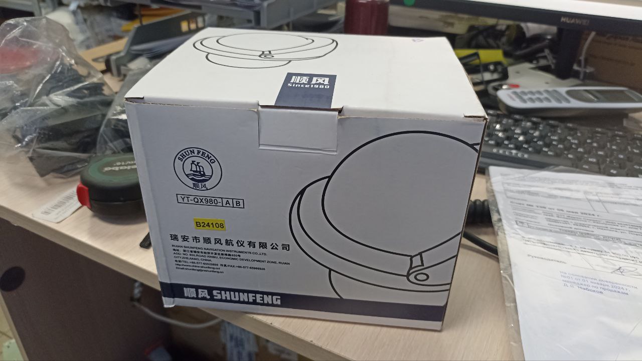 Шлюпочный компас SHUNFENG YT-QX980-B