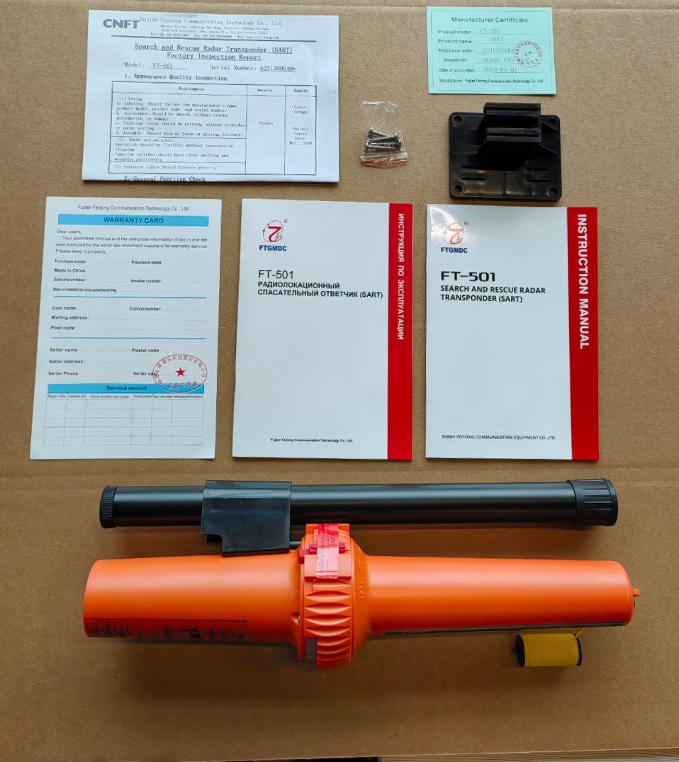 РЛО Feitong FT-501 (РКО)