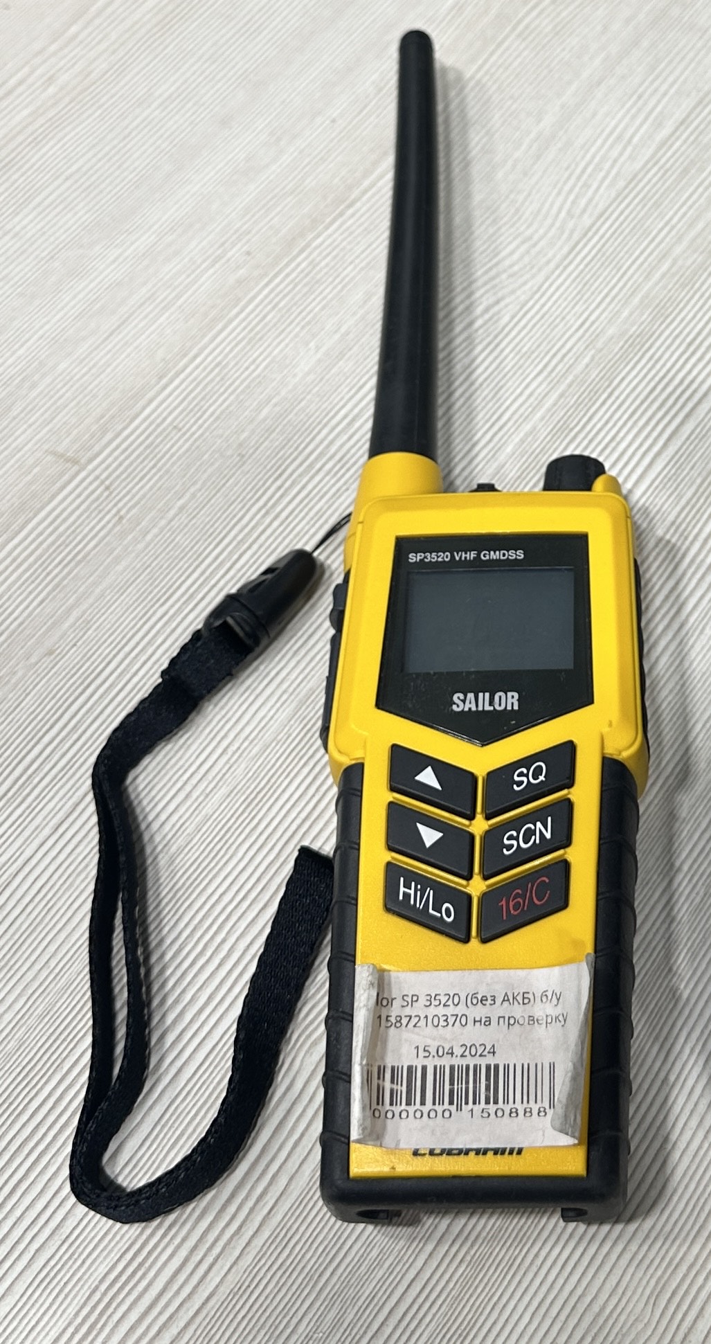 Sailor SP 3520 (без АКБ) б/у s/n 1587210370 на проверку